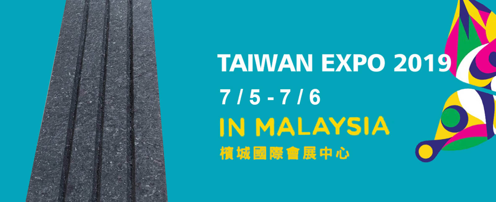 2019馬來西亞台灣形象展主視覺設計，融合台灣蝴蝶王國以及馬來虎勇氣堅毅的概念，加上亞仿石漆妝點花崗岩的色彩。