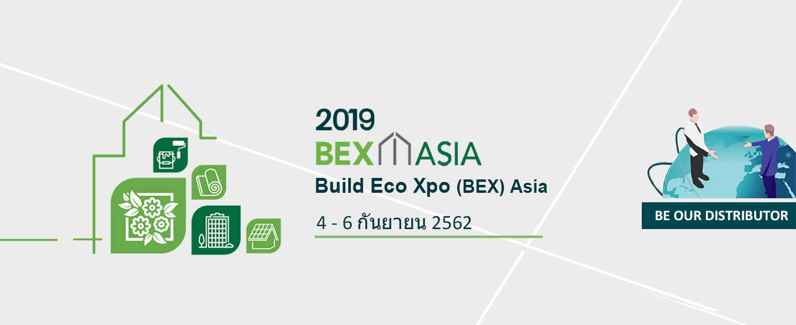 งานนิทรรศการจัดแสดงสินค้ารักษ์โลกและสินค้าคุณภาพ  BexAsia ณ ประเทศสิงคโปร์ในเดือนกันยายน ปี 2562 